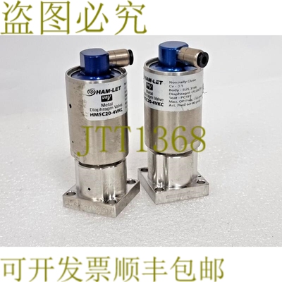 原装供应批量 2 件 HAM-LET HMSC20-4VKC UCV 金属阀门,60-90 PSI