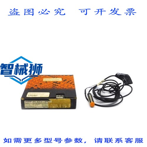 原装供应 IFM EFECTOR IFK3004LBPOG/V4A 8034BL04NL3DAMX 10-30V
