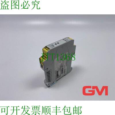 原装供应Leuze Sicherheits-Schaltger?t MSI-RM2B-01 安全继电器