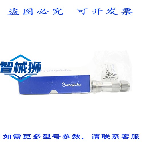 现货供应 SWALOK SS-QC8-B-810（5个装）NSMP