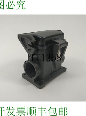 Phoenix Contact 1407637 HC-EVO-B10-SHWSC-2SSM32-PLRBK - Bo?t