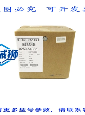 原装供应 枢纽城 HERA45ES 0250-54083 NSFS