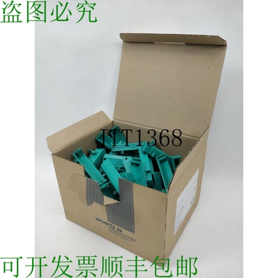 Woertz 30273 端件 15mm