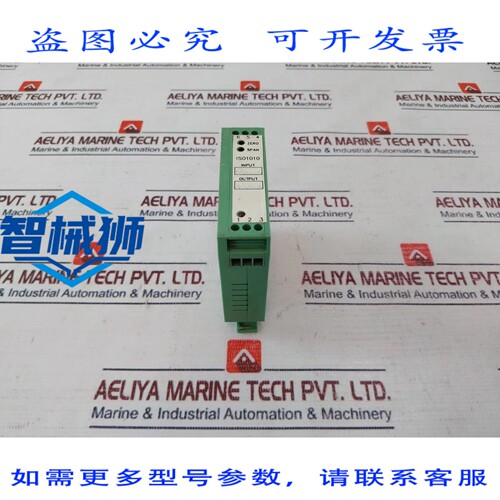 原装供应 菲尼克斯电气 ISO1010 直流-直流转换器模块