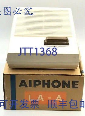 原装供应Aiphone LA-A 对讲系统变电站款，