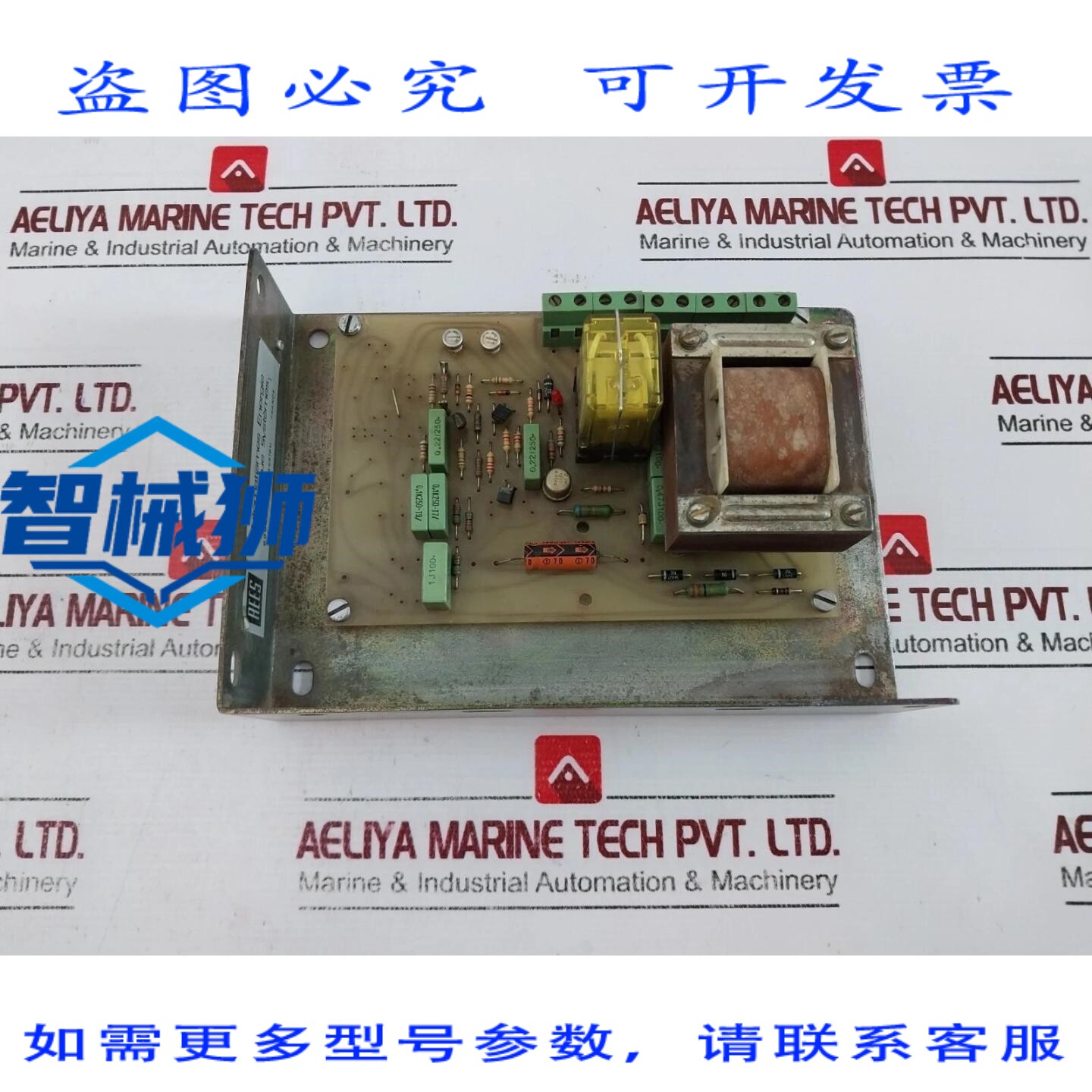 原装供应 阴影 AEES 电压调节器 591 03 127-220-380V KA 257