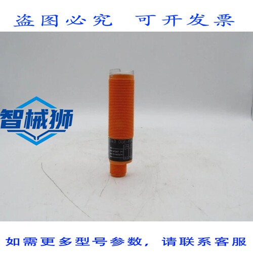 现货供应 EFECTOR O-FPKG/US-OG5043 传感器