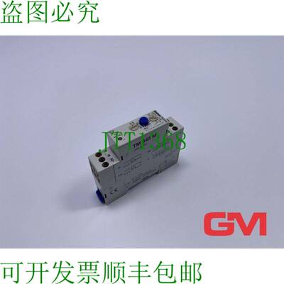 原装供应Theben électronique Minuteries Tm 345 M 时间继电器