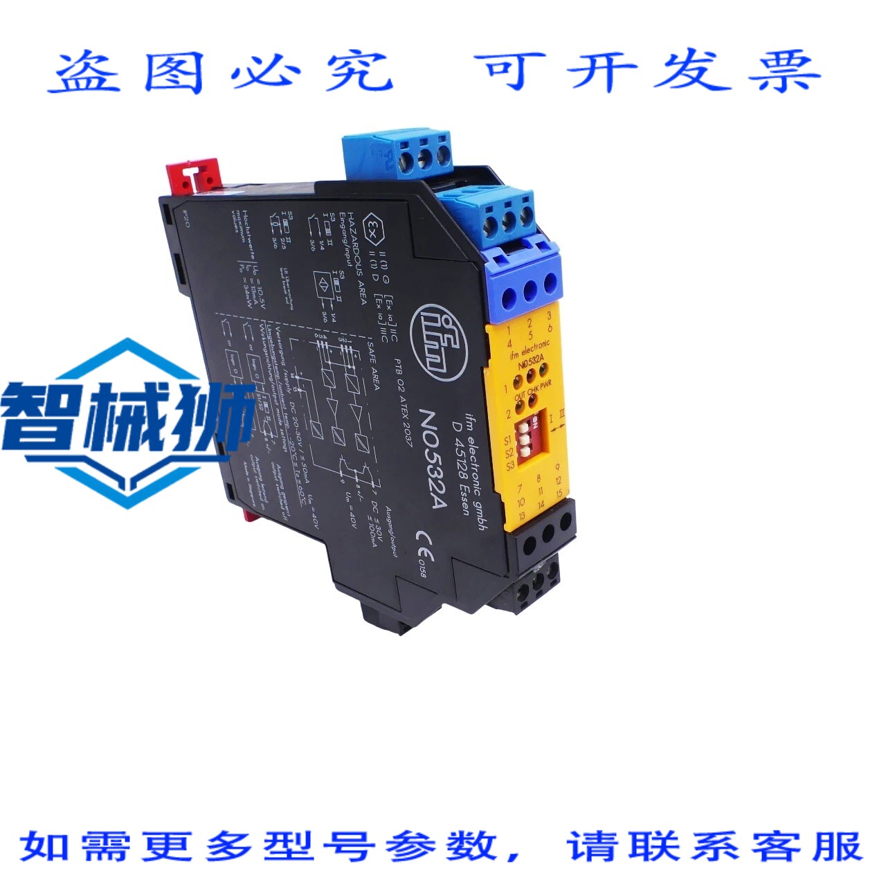 现货供应 IFM N0532A 隔离式开关放大器 NV1223/24VDC/OK/1D/1G