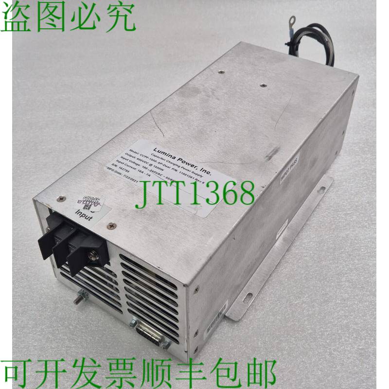 原装供应Lumina Power CCPF-1500-.6P 11001261 电容器充电电源 6