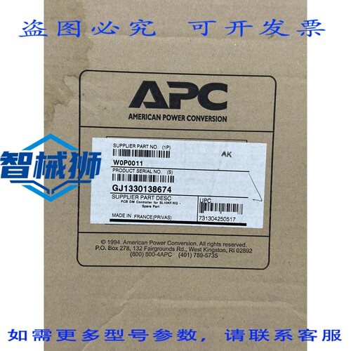 原装供应 APC W0P001B DM 控制器（ SL10KF）