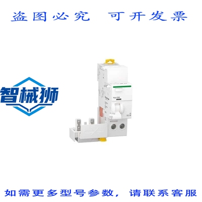 原装供应 A9Q31225 VIGI IC60-自适应差分模块2P-25A-30M