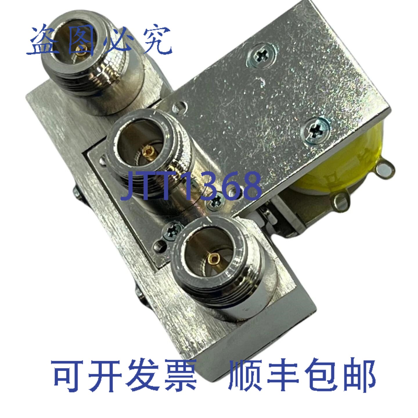 原装供应东津CZX-3500 CZX3500 SPDT继电器开关 RF 12V N型