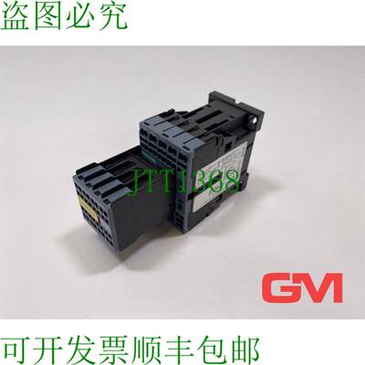 原装供应Protección 3RT2015-2BB44-3MA0 接触器 Relé 接触器 M
