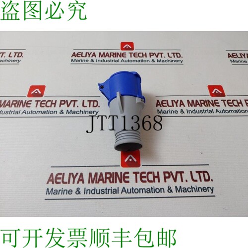 原装供应Philip Hauge As 216-6 连接器端口 16a 2p+ Ip44