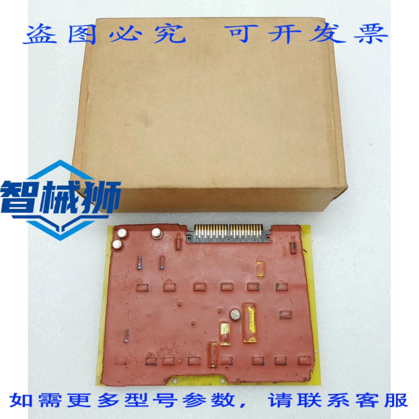 原装供应 BRISSONNEAU&LOTZ BLE 1673A ADDITEL费检测电路板2