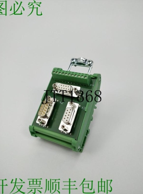 菲尼克斯 2760623 Connexion 分销商 Psm Ptk