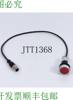 C22-DRL-R-K01-24-P3 照明按钮执行器 红色
