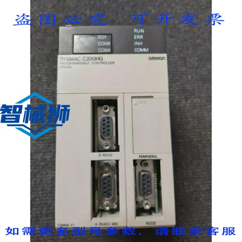 原装供应 C200HG-CPU43-E [ALLE]2