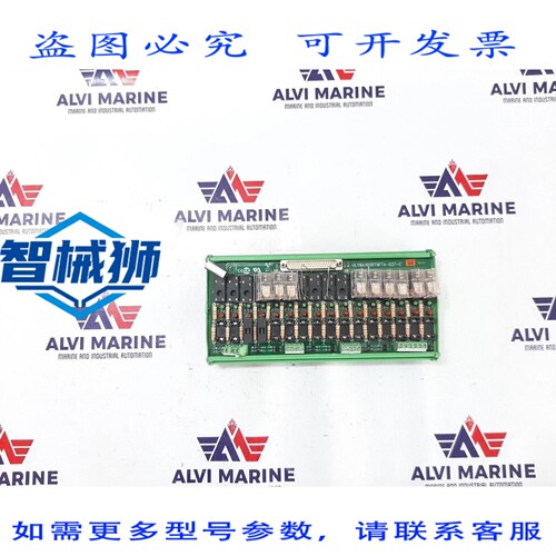 现货供应 UL11016DIRTNFTA-D37-C UL PCB 板