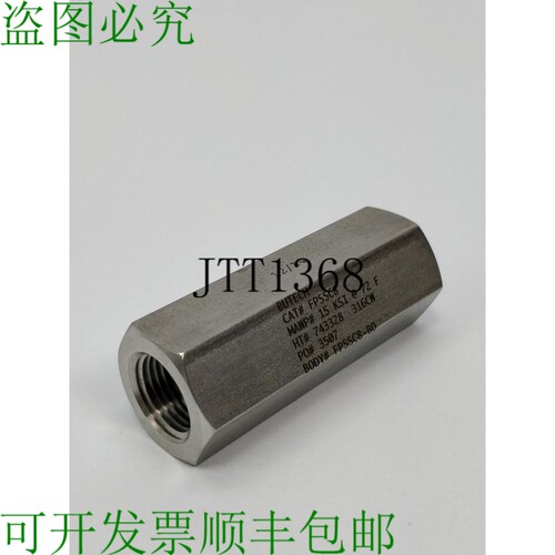 Butech FPSSC8-BO 阀门