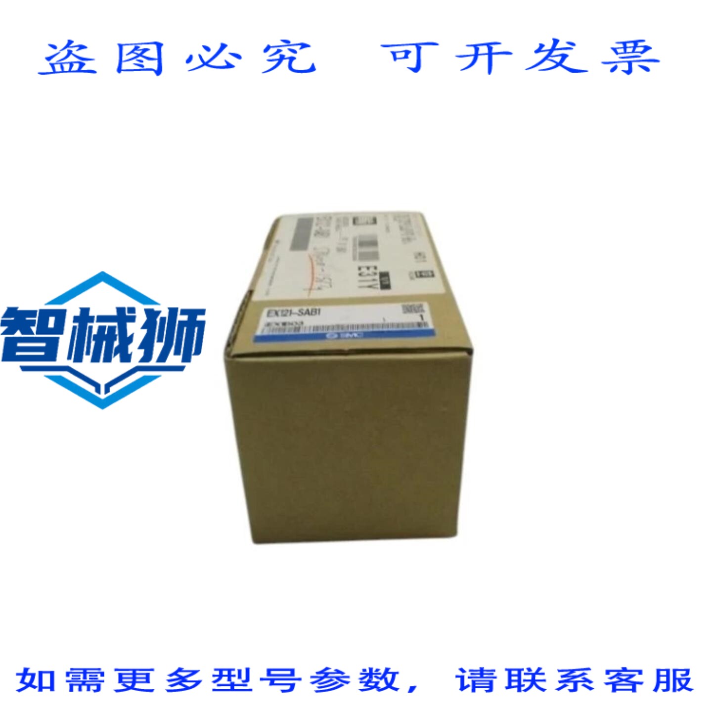 原装供应 EX121-SAB1 控制器 NSFS