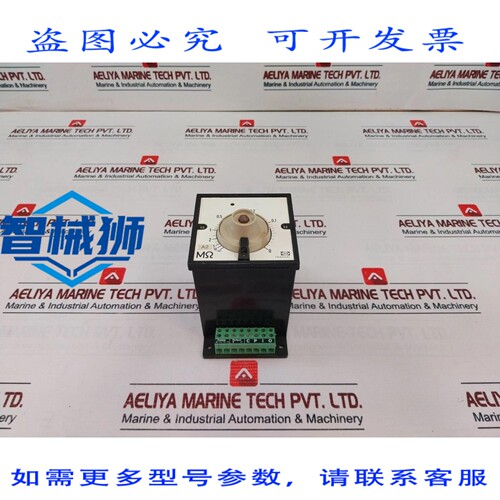 原装供应 DEIF DCV-2 TB 继电器和控制器 200V AC 6VA