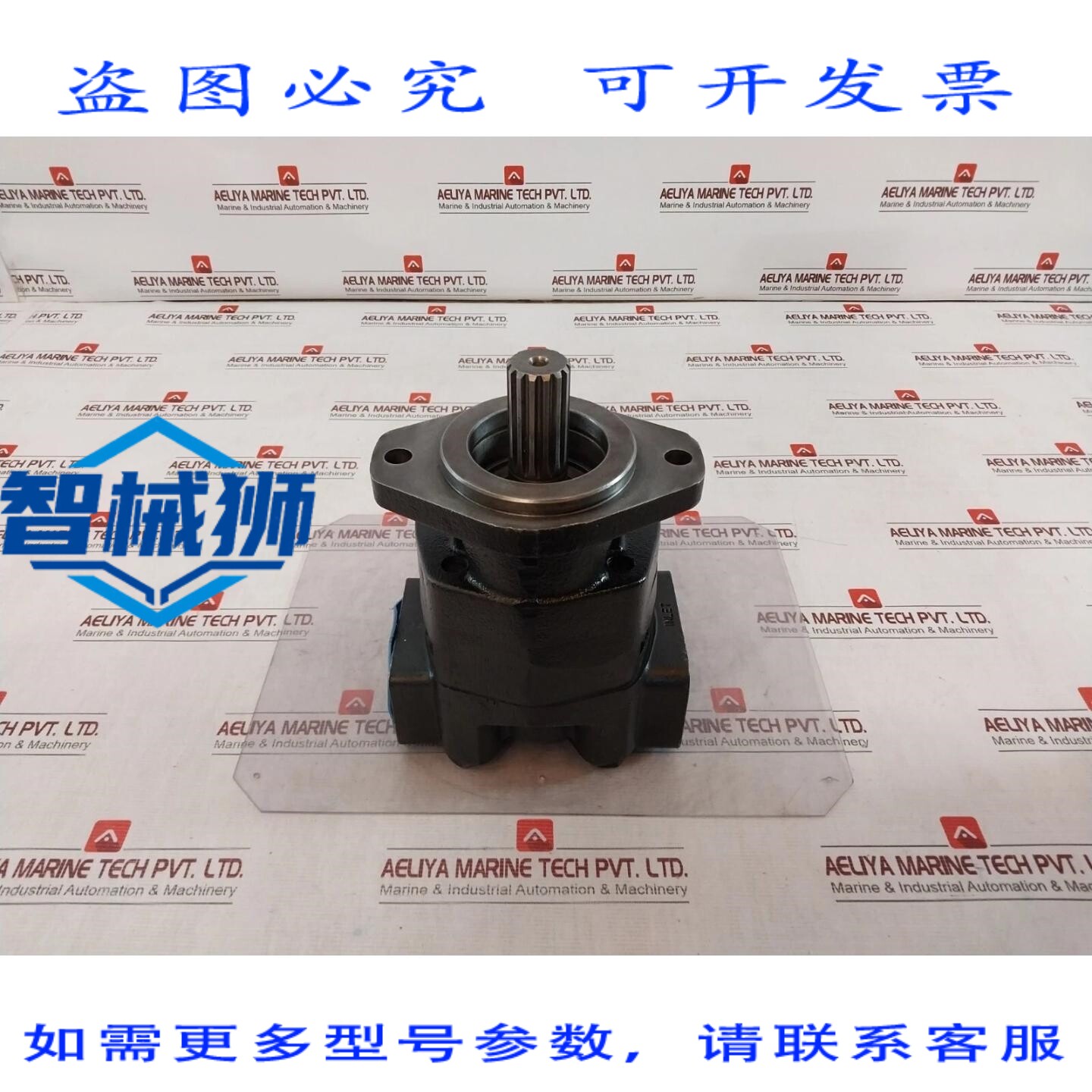 原装供应 P350A POMPE EN FONTE AB15-7