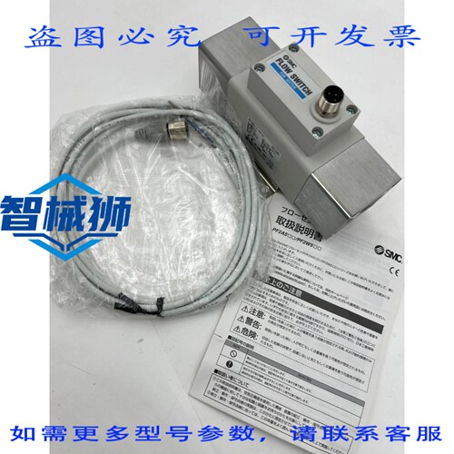 原装供应 PF2W511-10-2 流量开关