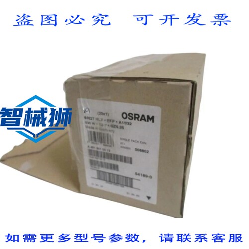原装供应 19个64627卤素显示/光学灯NSMP