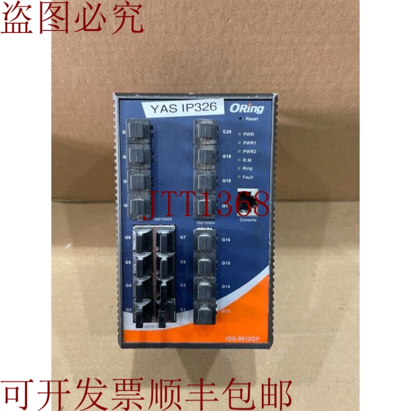 原装供应ORing IGS-9812GP 交换机