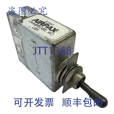 原装供应M39019/01-254S Airpax 断路器 15A 250V 50Hz