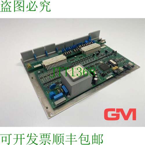 原装供应德马泰克 Steuerbaugruppe 48760144 控制模块 + 4875464