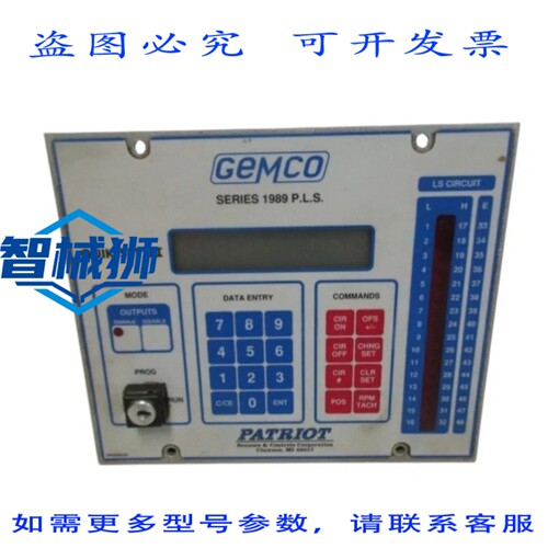 原装供应 MCO 1989系列 QUIK-SET III PLS 编程器 UNMP