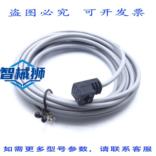 现货供应 KMEB-1-24-5-LED-1 电缆