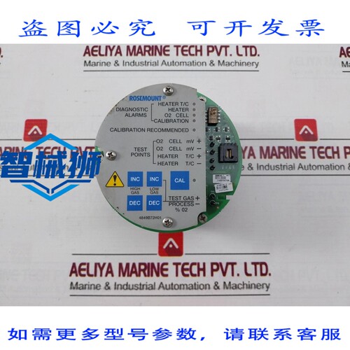 原装供应 ROSEMOUNT 3D39828H01 发射器 PCB 模块 4849B72H01 REV
