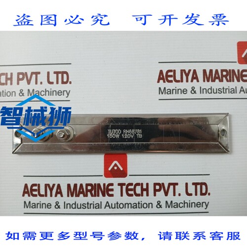 原装供应 TUTCO RH68781 条形加热器 180W 120V