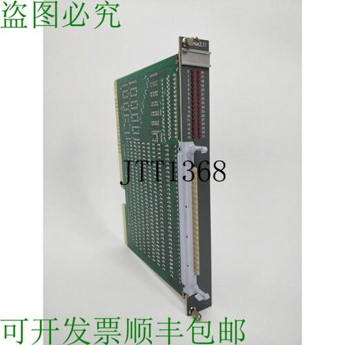 Saia Pca2.e1 Landis 和 Gyr 输入/输出板