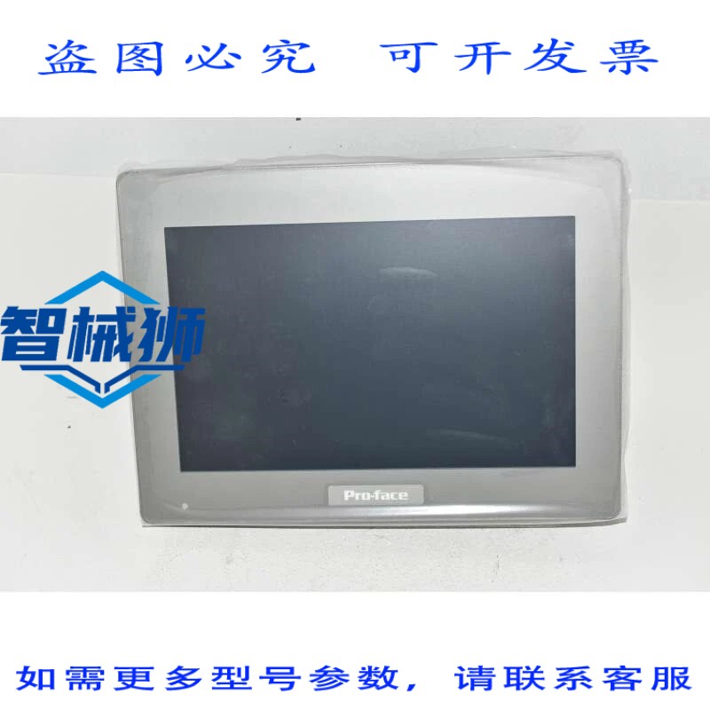 原装供应 PFXS5500WAD PROFACE 显示屏触摸 WXGA 模拟单模块 12-