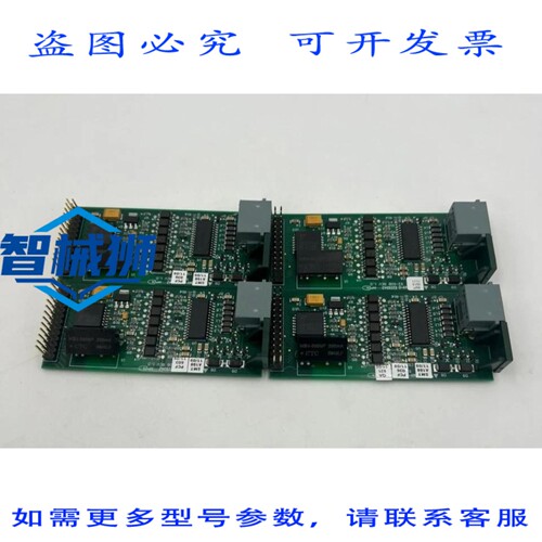 原装供应 FOXBORO S2200-RTU COM X/P0924AF 通信模块