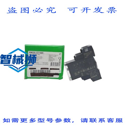 原装供应 RM22LG11MR 24-240V 8A（绿色）NSMP