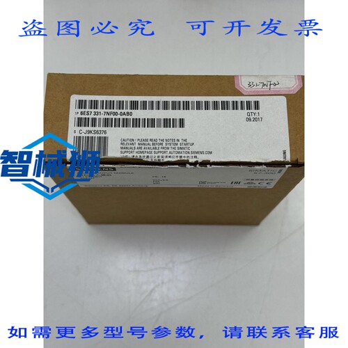 原装供应 6ES7331-7NF00-0AB0 模拟输入模块 SM331 8 16位 6ES733