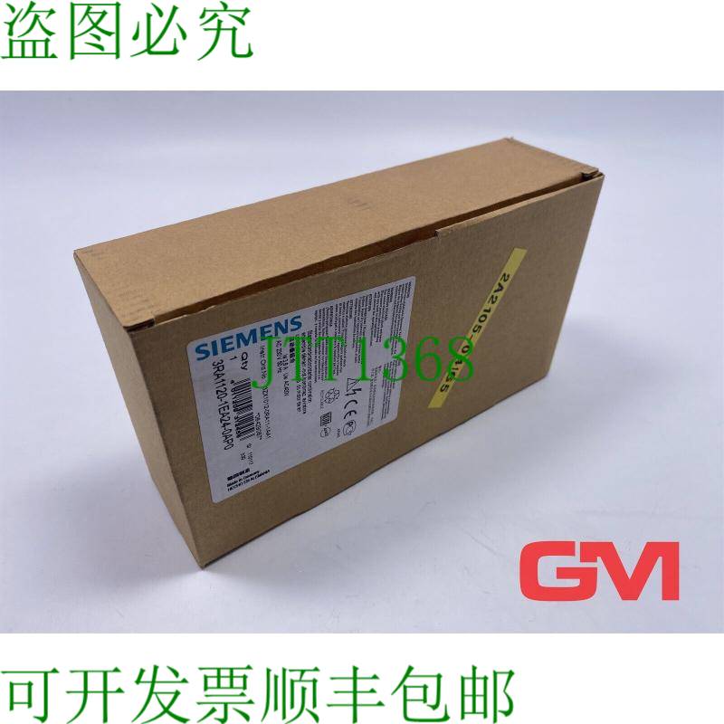 原装供应启动器组合 3RA1120-1EA24-0AP0 馈线无保险丝启动器 230