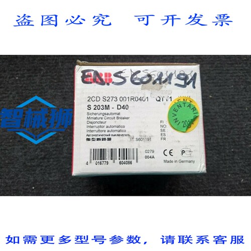 原装供应 S 203M-D40 2CS S273 001R0401 ALLEN BRADLEY [ALLE]