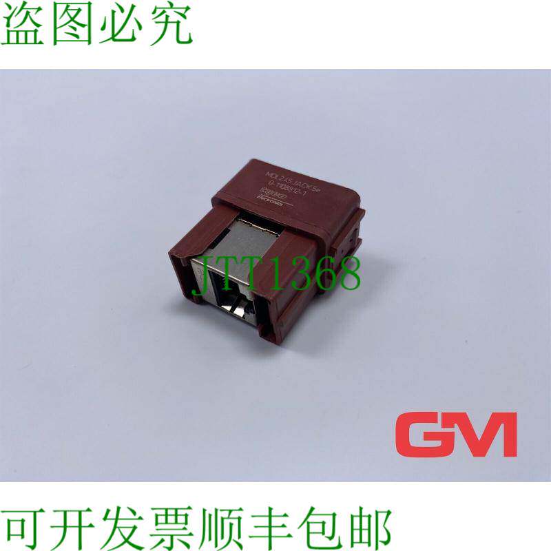 原装供应泰科端子连接器MDL2.45.JACK.5e插头0-1108812-1 Cat 5e