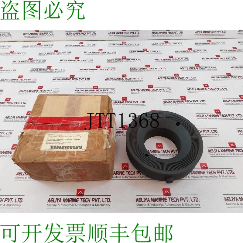 原装供应Cameron 645043-01 环形戒指,带定位销 F/ST-Lock