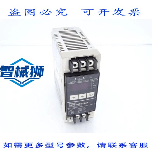 现货供应 S8VS-09024AP 电源