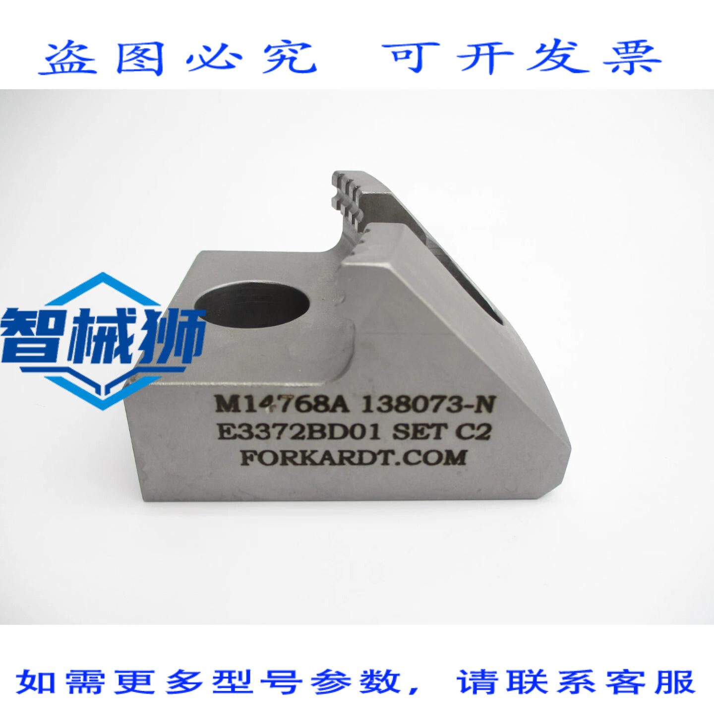 原装供应 福卡特 E3372BD01 M14768A 138073-N NSNP