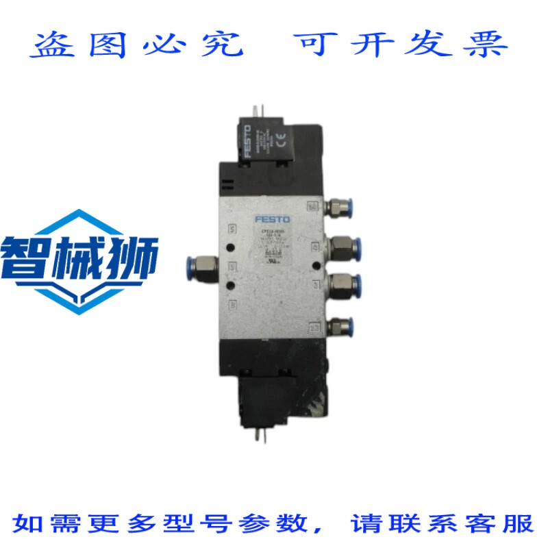 原装供应 费斯托 CPE18-M3H-5JS-1/4 163791 198-253VAC UNMP
