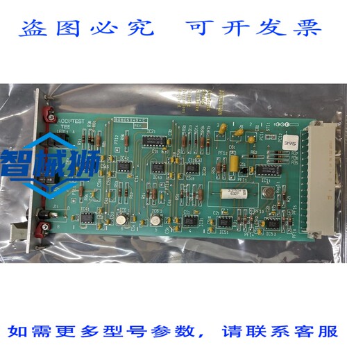 原装供应 90805043-C ALSTHOM ACCUTEST MA-10-9136 电路板